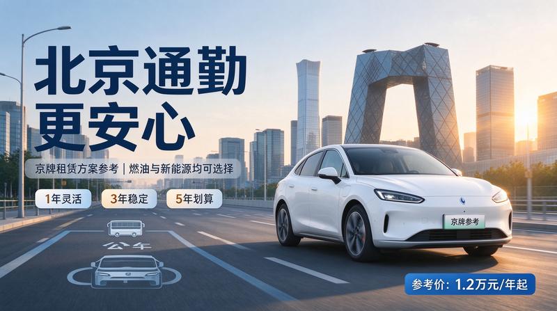 小牛京牌服务团队办公环境